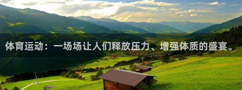 德国JJB竞技宝官方正版app集团