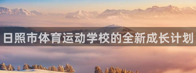 JJB竞技宝官方正版app娱乐