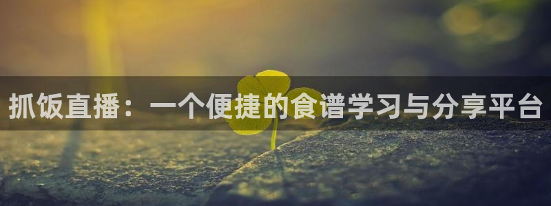 新闻图片